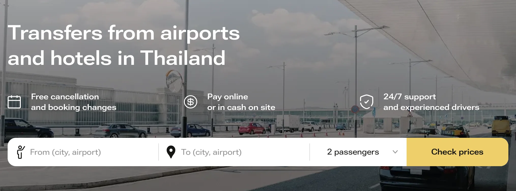 Screenshot of the route search form
